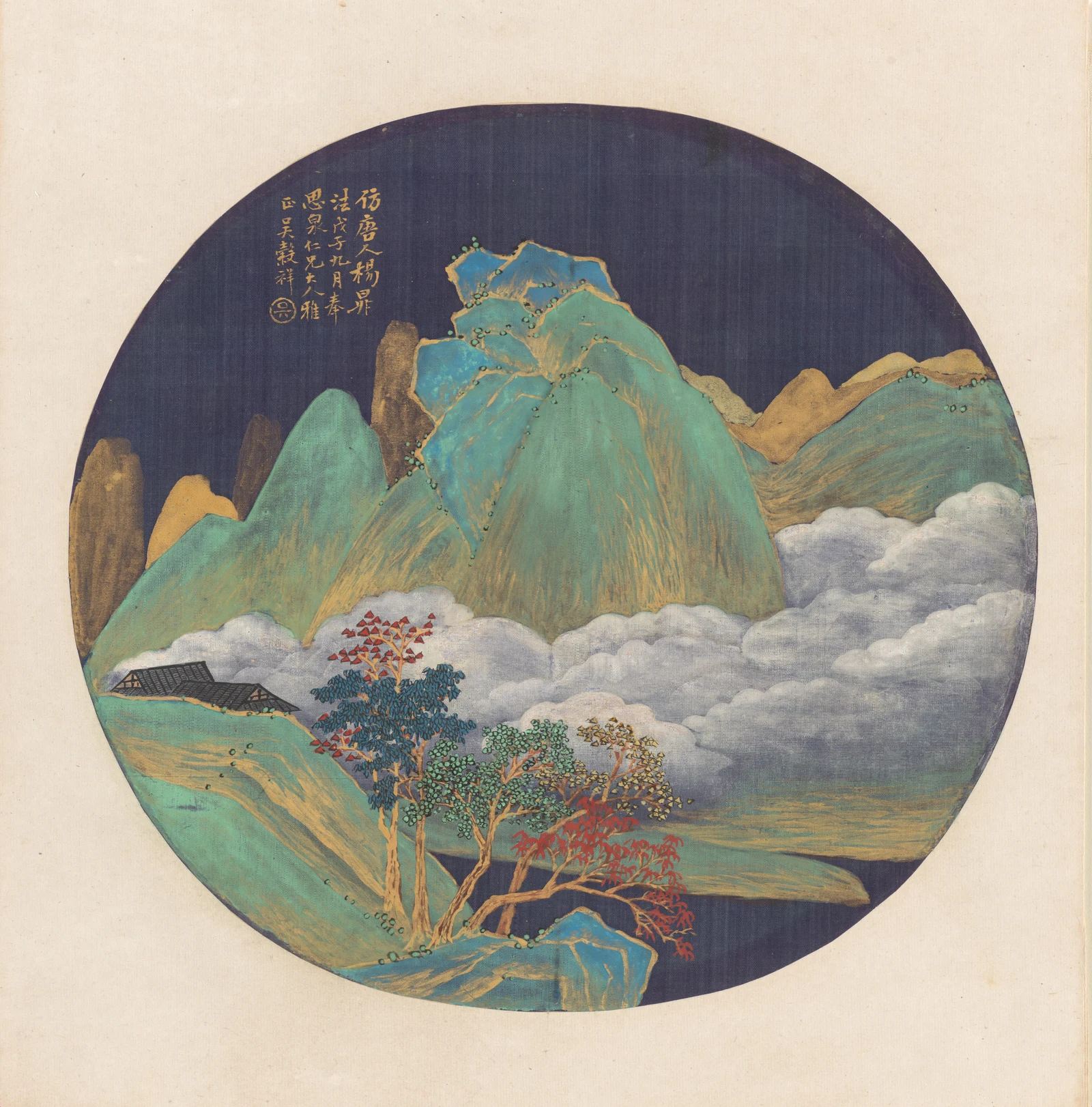 Chinese circular landscape painting with blue-green mountains, trees and small buildings